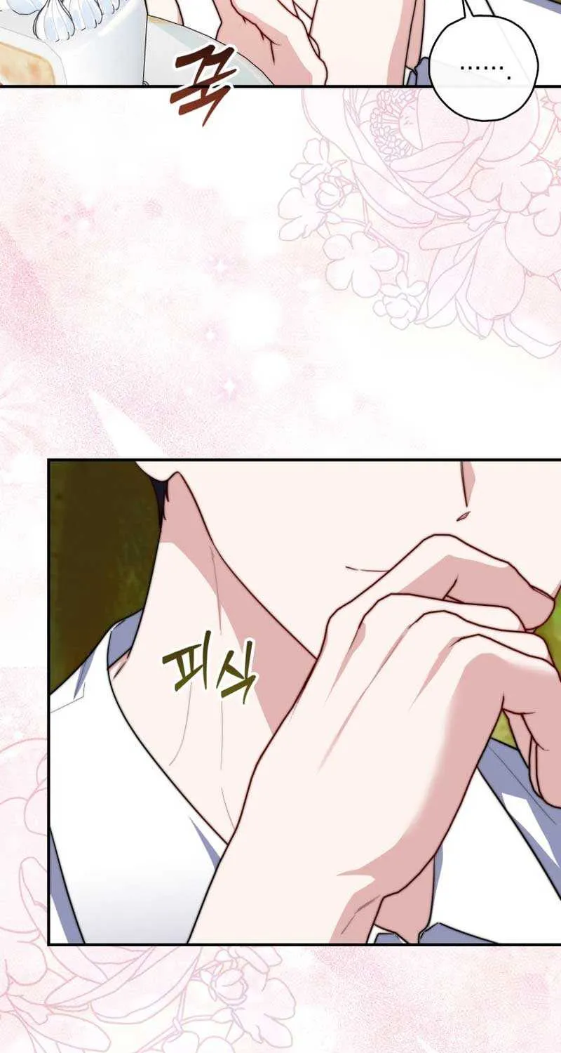 Read A Fortune-Telling Princess chapter 34 image 48 on Lezhin