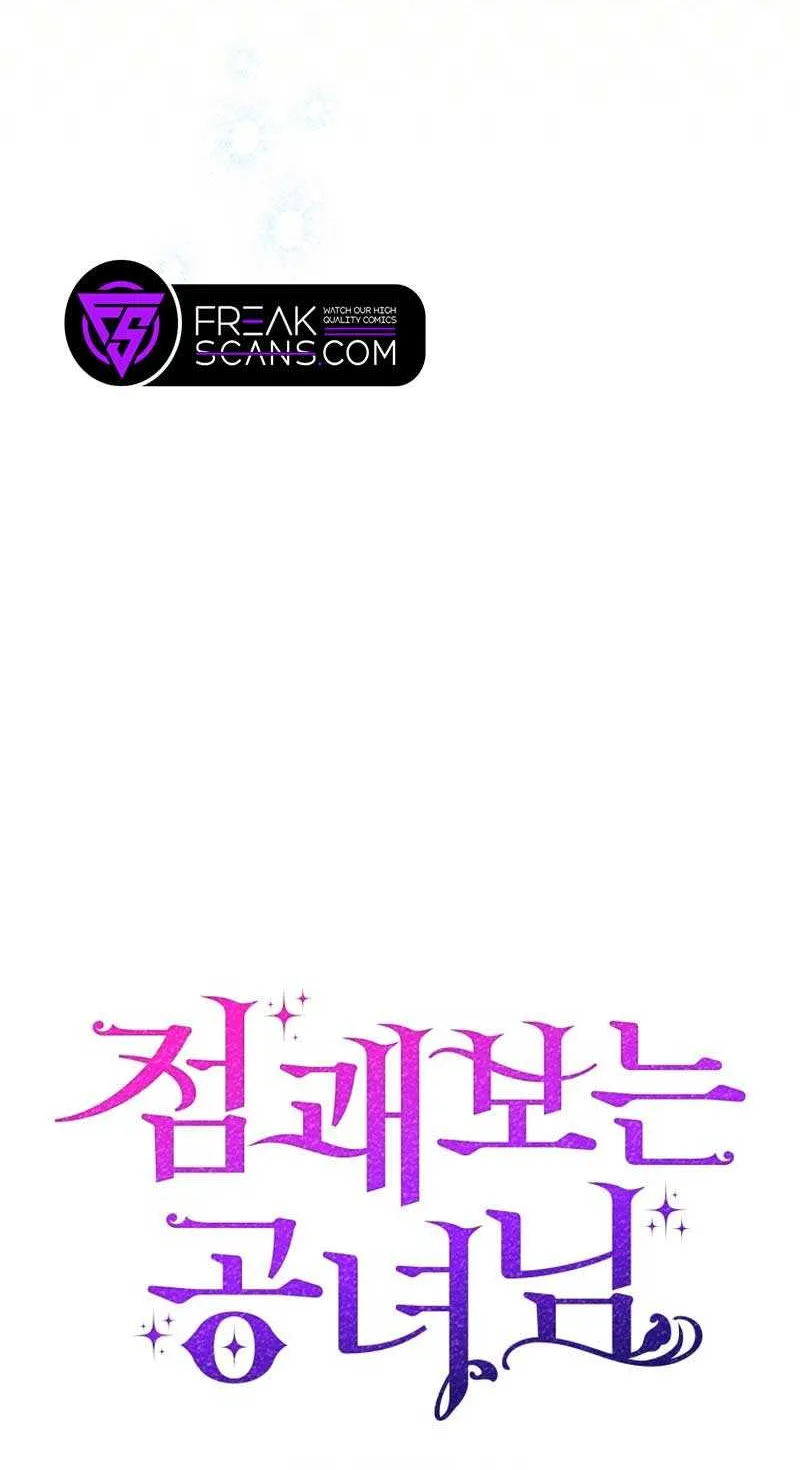 Read A Fortune-Telling Princess chapter 34 image 9 on Lezhin