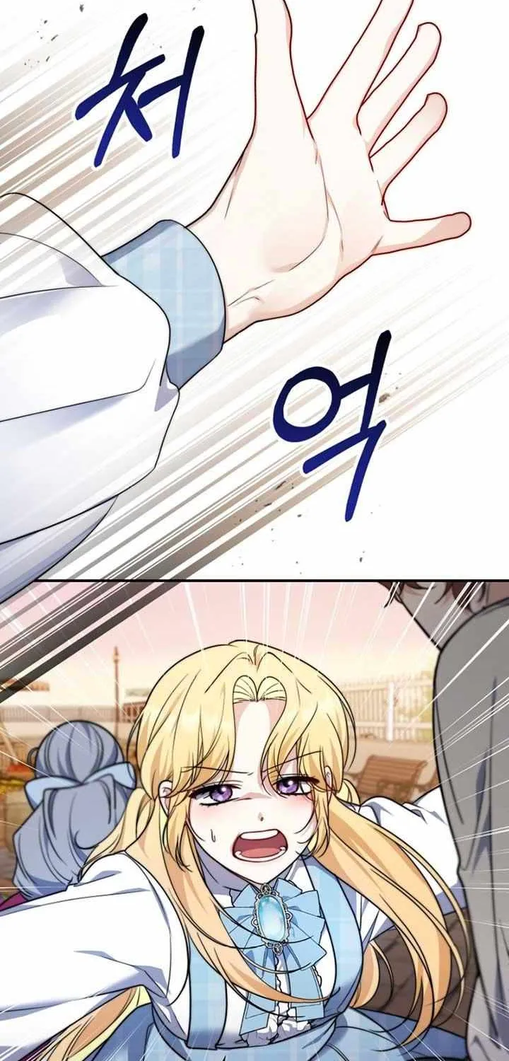 Read A Fortune-Telling Princess chapter 35 image 75 on Lezhin