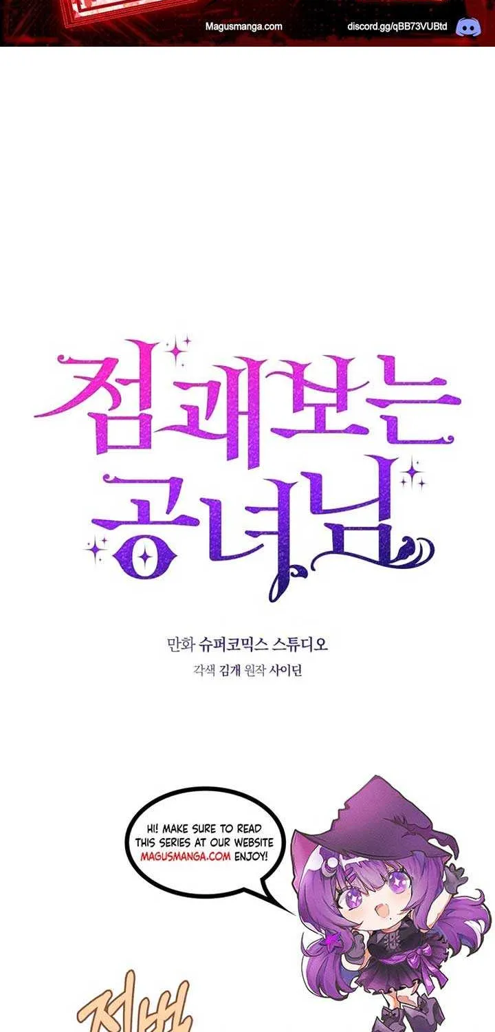 Read A Fortune-Telling Princess chapter 37 image 2 on Lezhin