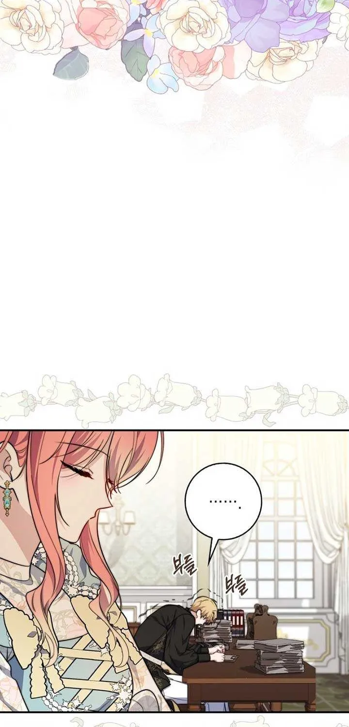 Read A Fortune-Telling Princess chapter 37 image 58 on Lezhin