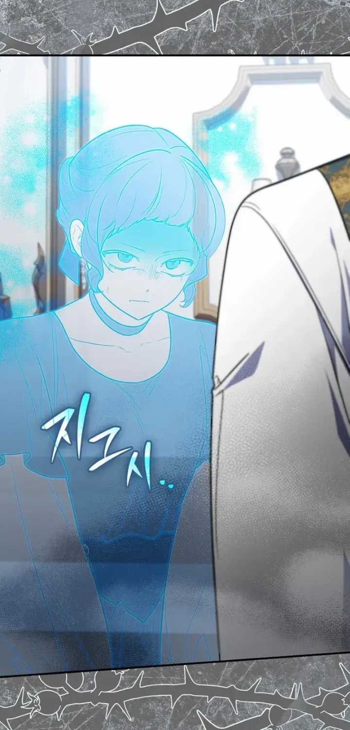 Read A Fortune-Telling Princess chapter 38 image 56 on Lezhin