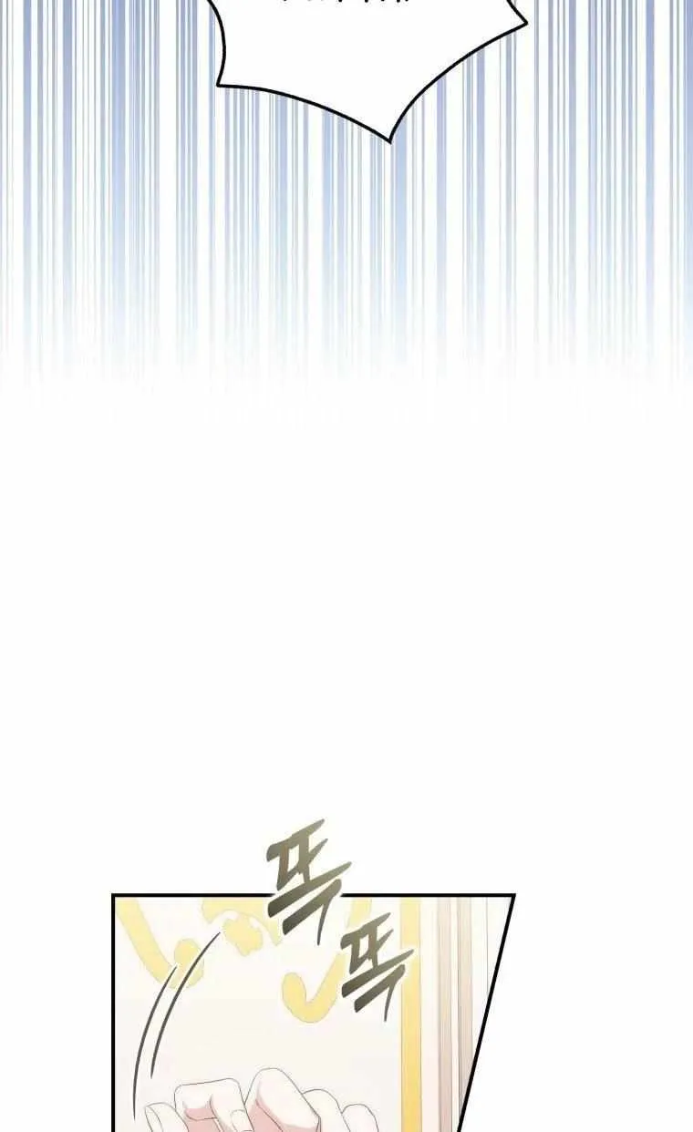 Read A Fortune-Telling Princess chapter 4 image 25 on Lezhin