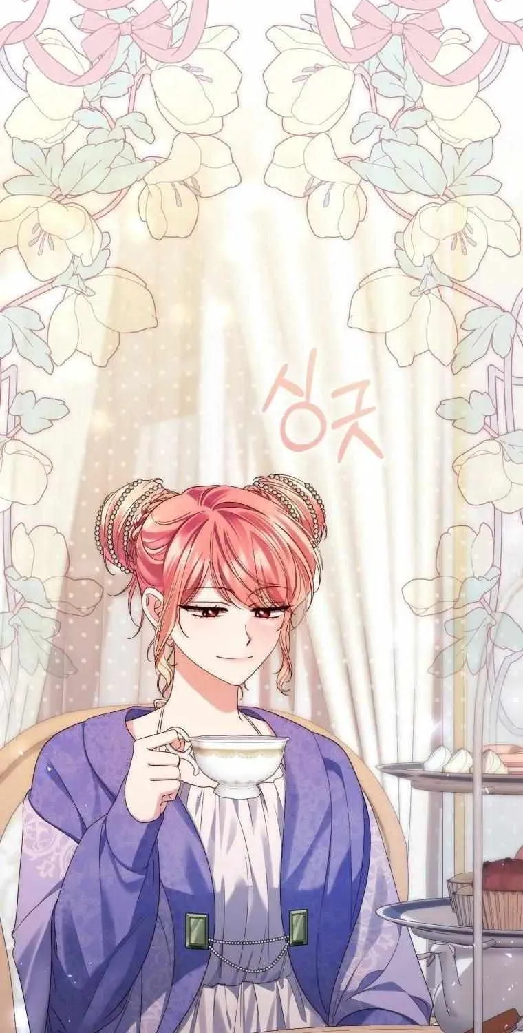 Read A Fortune-Telling Princess chapter 4 image 69 on Lezhin