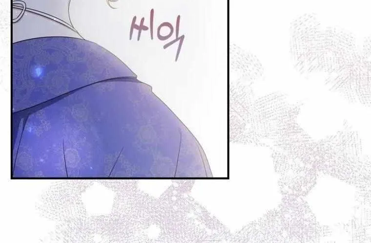Read A Fortune-Telling Princess chapter 4 image 82 on Lezhin