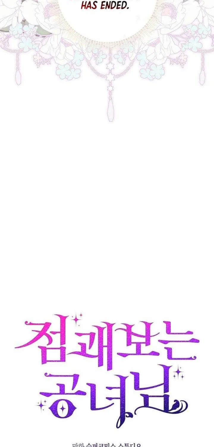 Read A Fortune-Telling Princess chapter 43 image 45 on Lezhin