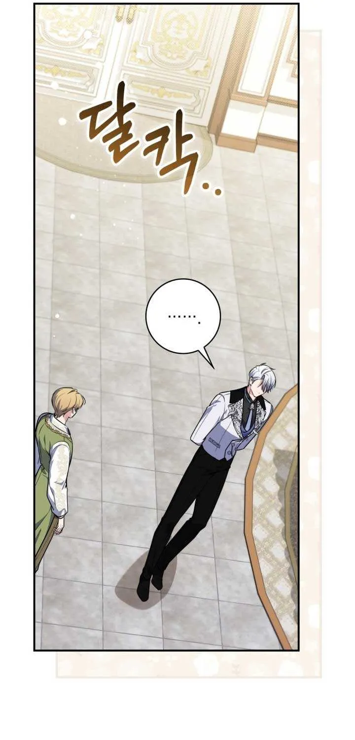 Read A Fortune-Telling Princess chapter 43 image 78 on Lezhin