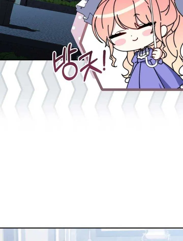 Read A Fortune-Telling Princess chapter 44 image 56 on Lezhin