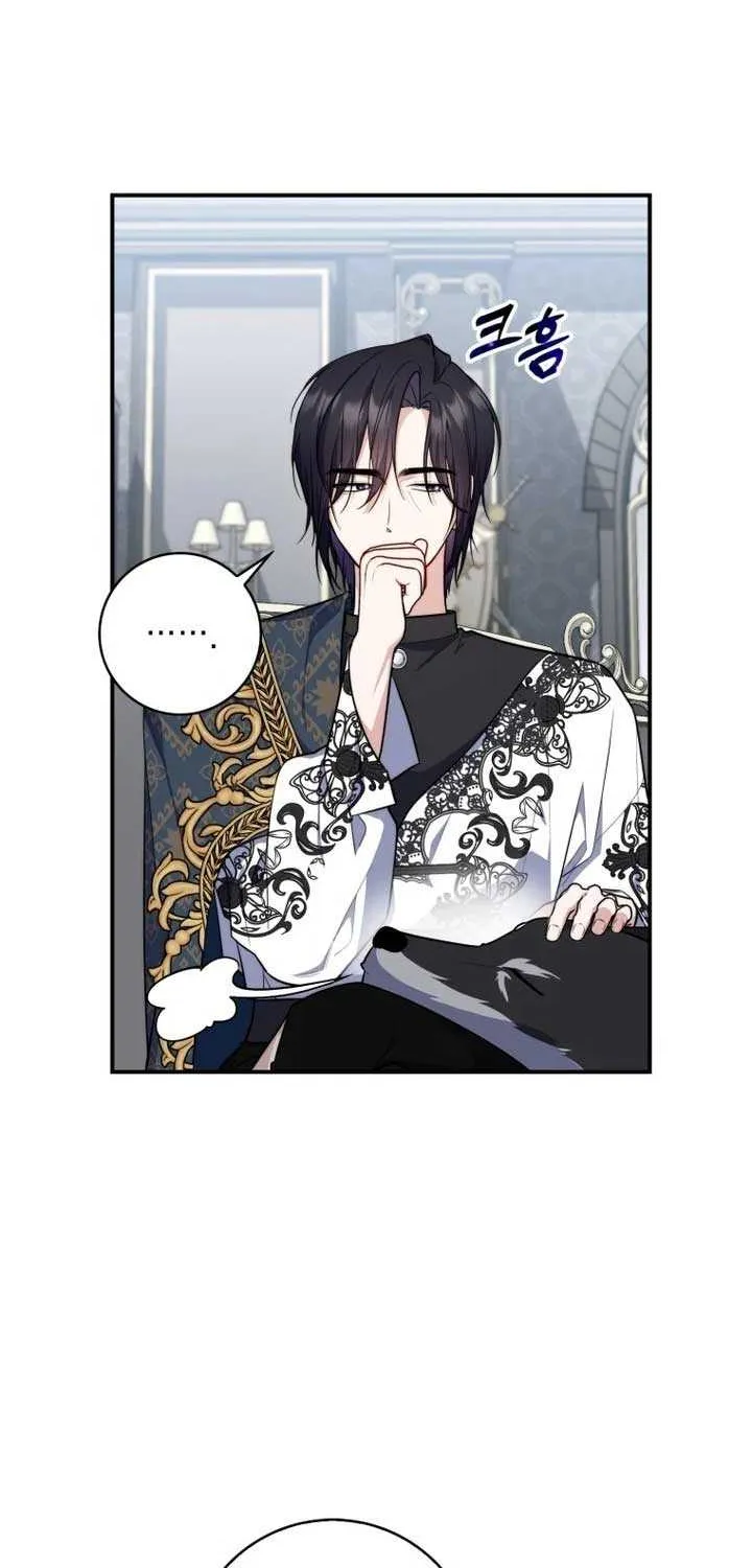 Read A Fortune-Telling Princess chapter 44 image 58 on Lezhin