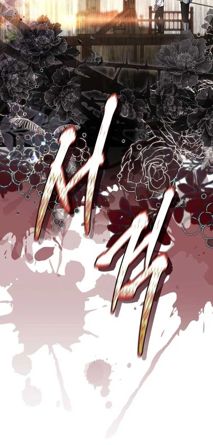 Read A Fortune-Telling Princess chapter 44 image 6 on Lezhin
