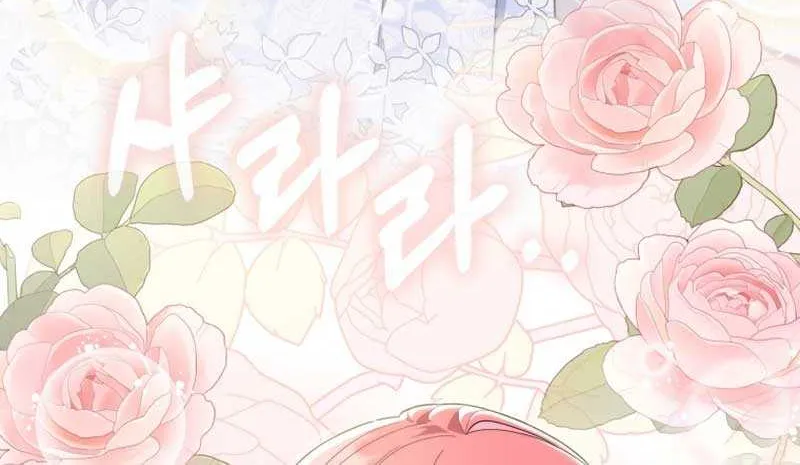 Read A Fortune-Telling Princess chapter 45 image 5 on Lezhin