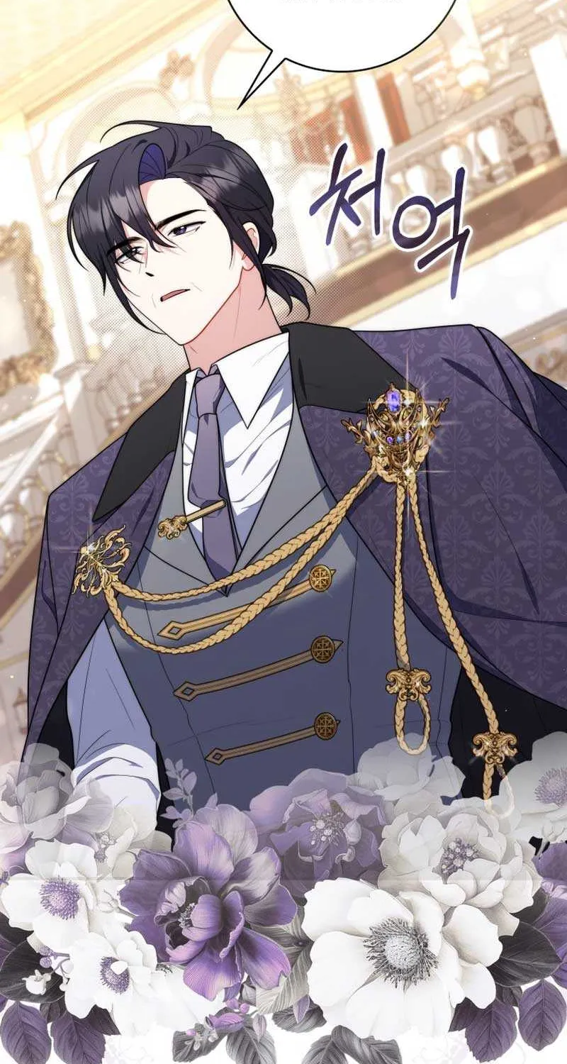 Read A Fortune-Telling Princess chapter 45 image 61 on Lezhin