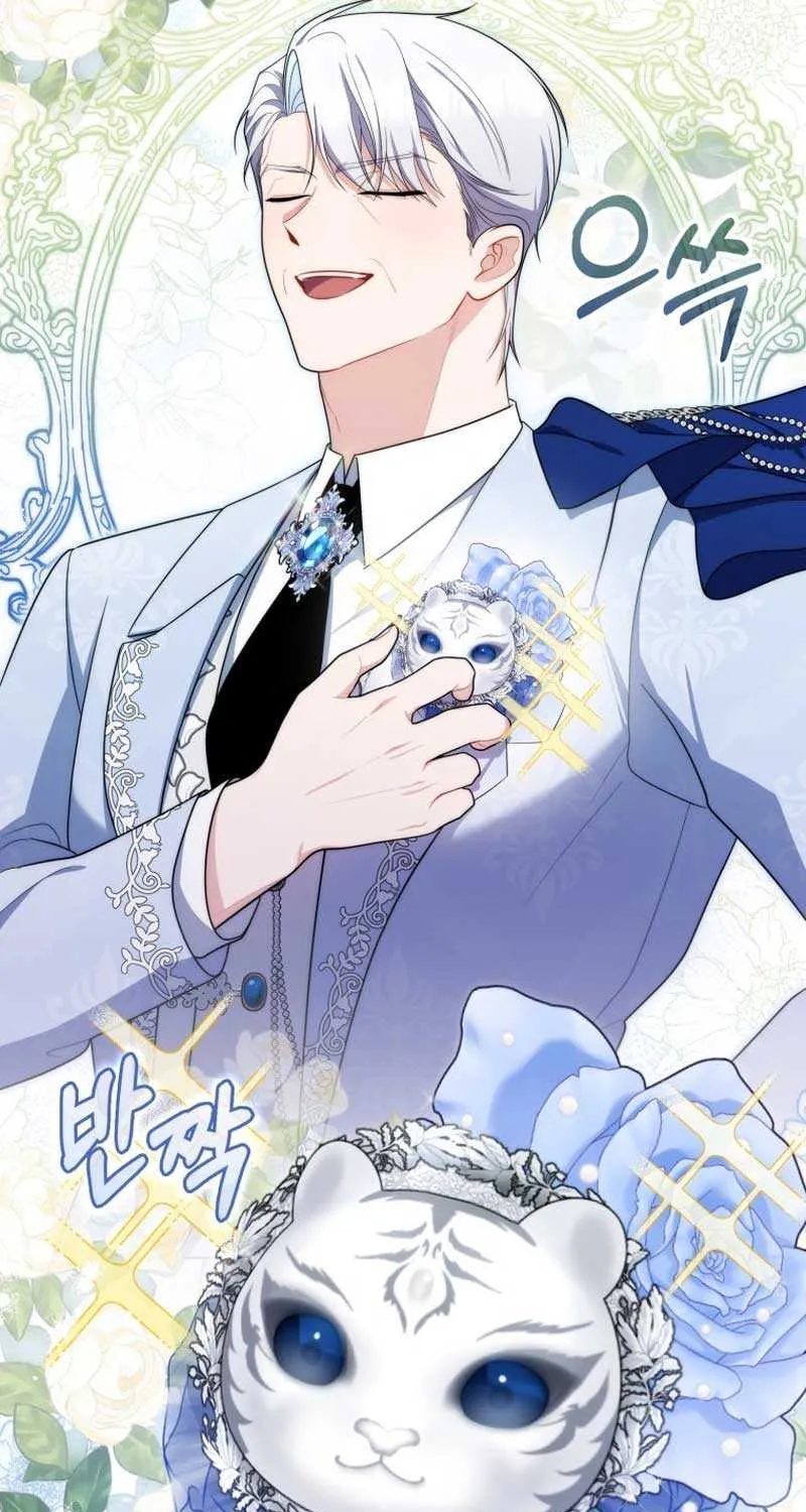 Read A Fortune-Telling Princess chapter 45 image 66 on Lezhin