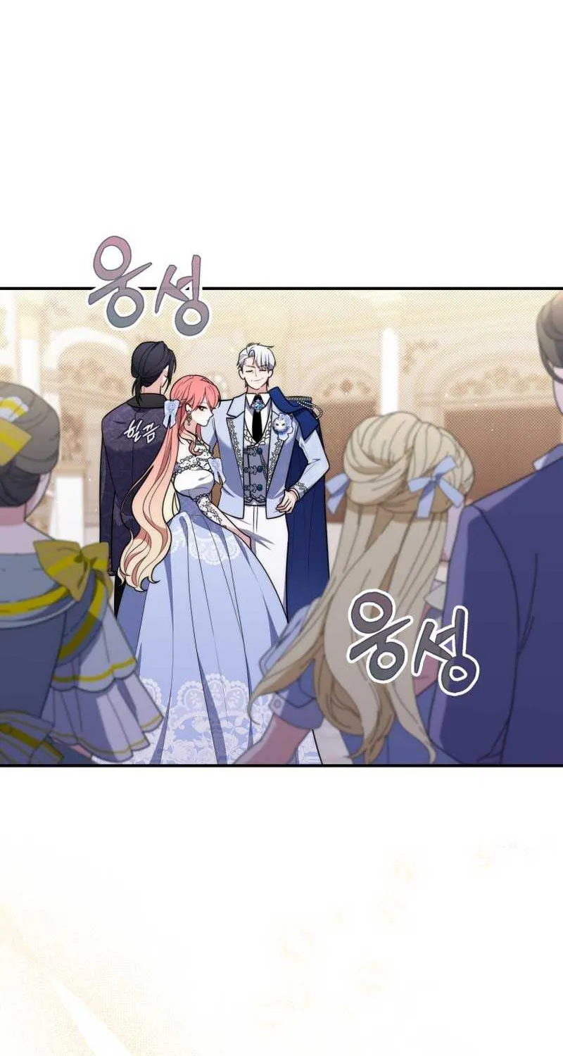 Read A Fortune-Telling Princess chapter 45 image 69 on Lezhin