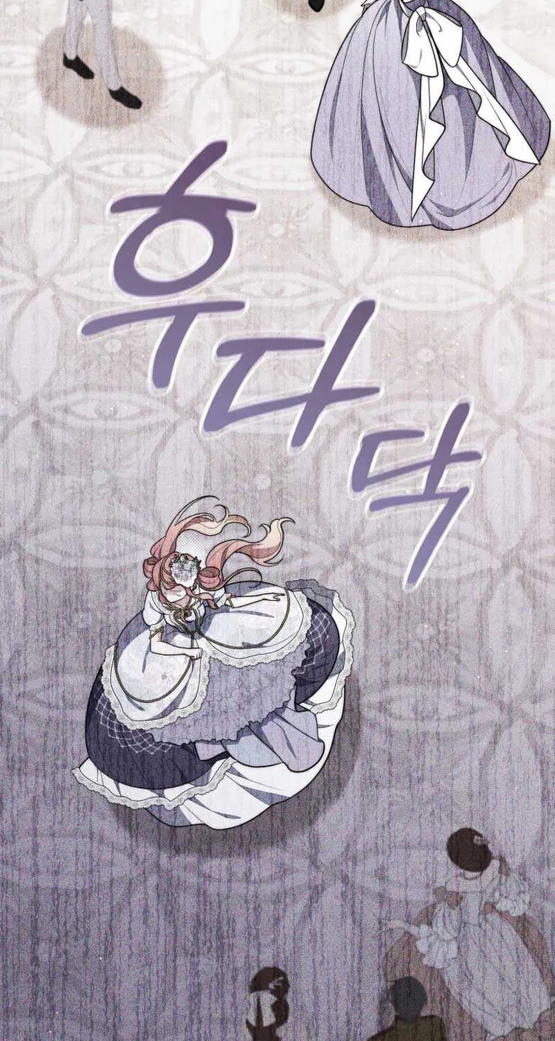 Read A Fortune-Telling Princess chapter 45 image 99 on Lezhin