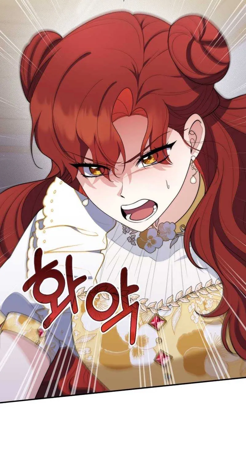 Read A Fortune-Telling Princess chapter 46 image 108 on Lezhin