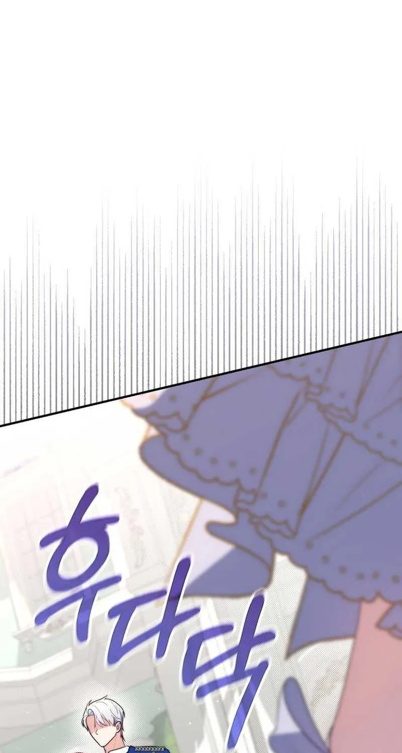 Read A Fortune-Telling Princess chapter 46 image 56 on Lezhin