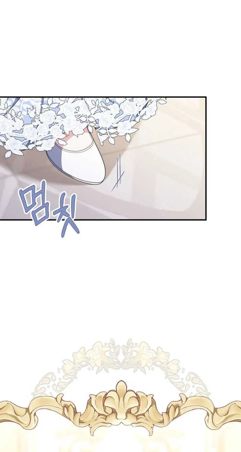 Read A Fortune-Telling Princess chapter 46 image 63 on Lezhin