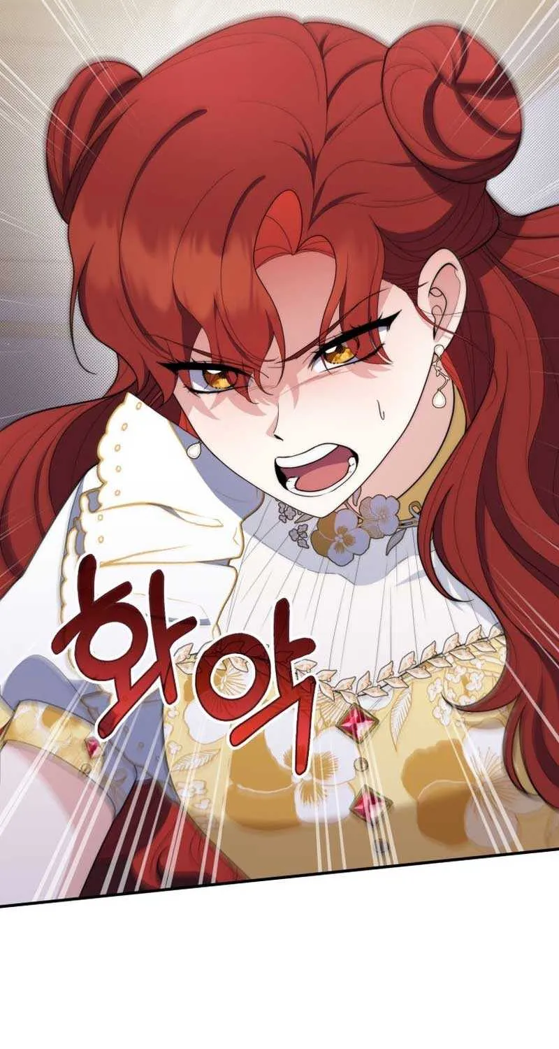Read A Fortune-Telling Princess chapter 47 image 3 on Lezhin