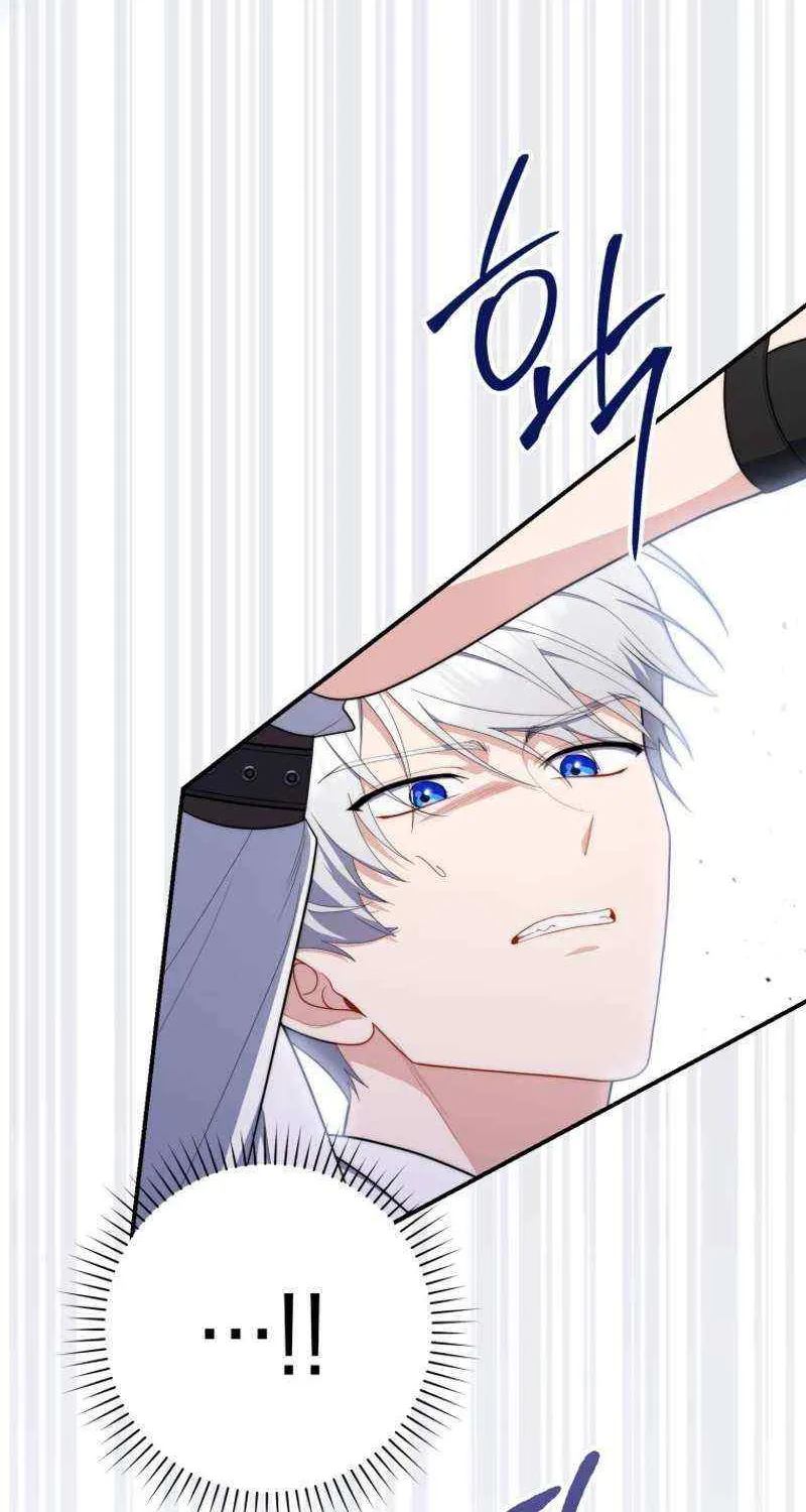 Read A Fortune-Telling Princess chapter 48 image 103 on Lezhin