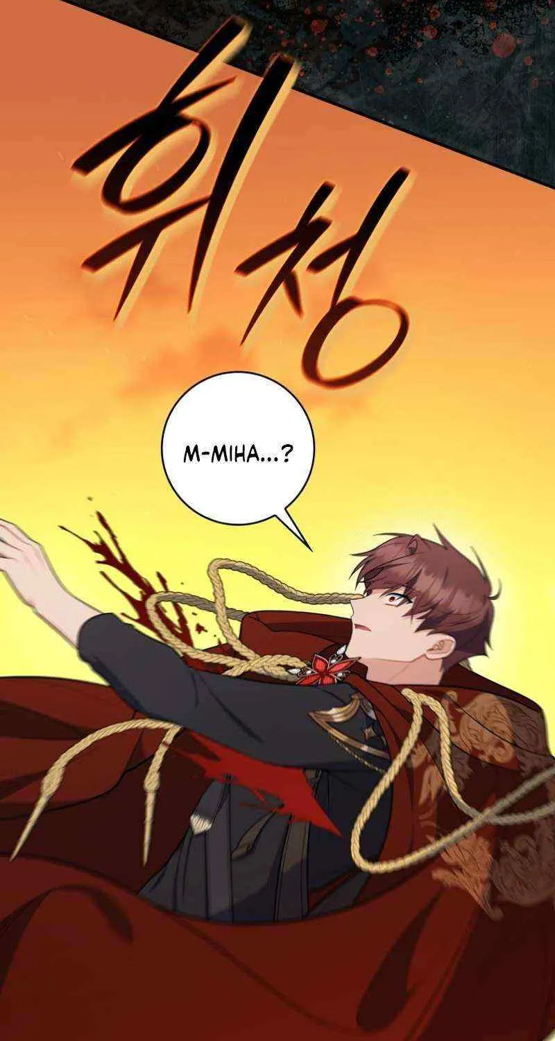 Read A Fortune-Telling Princess chapter 48 image 41 on Lezhin