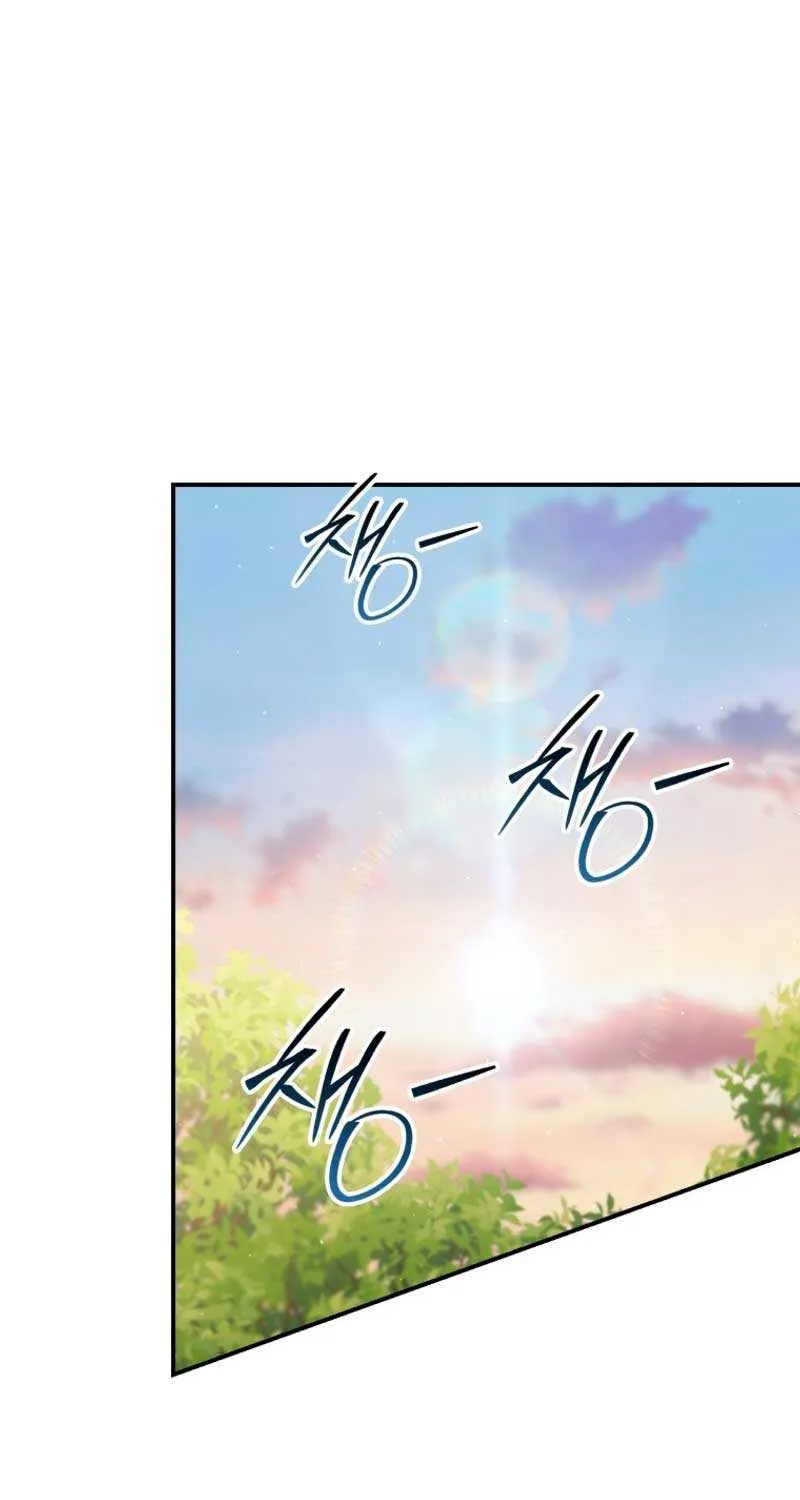 Read A Fortune-Telling Princess chapter 49 image 0 on Lezhin