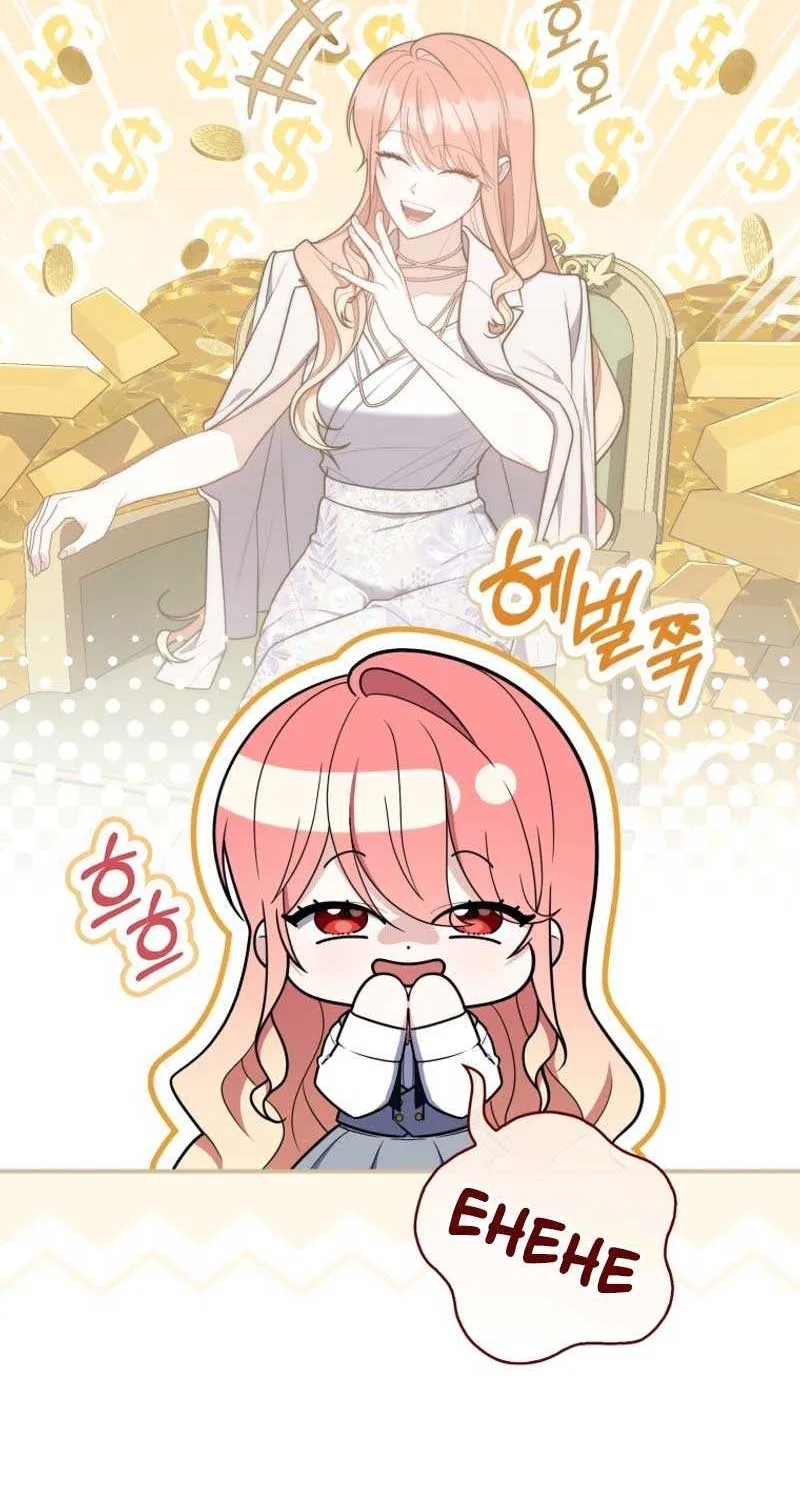 Read A Fortune-Telling Princess chapter 50 image 14 on Lezhin