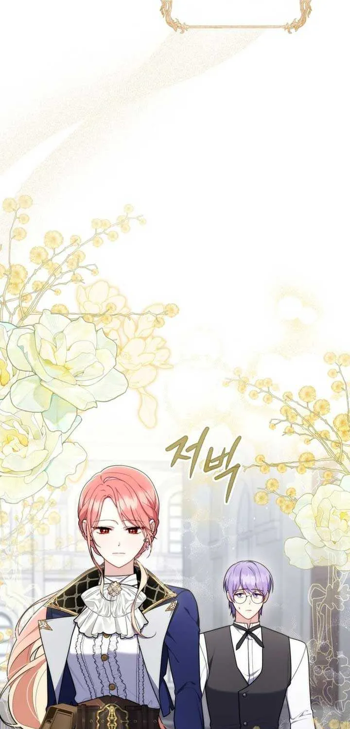 Read A Fortune-Telling Princess chapter 51 image 9 on Lezhin