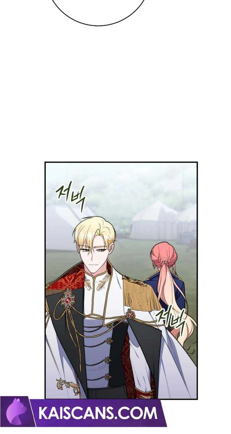 Read A Fortune-Telling Princess chapter 52 image 33 on Lezhin