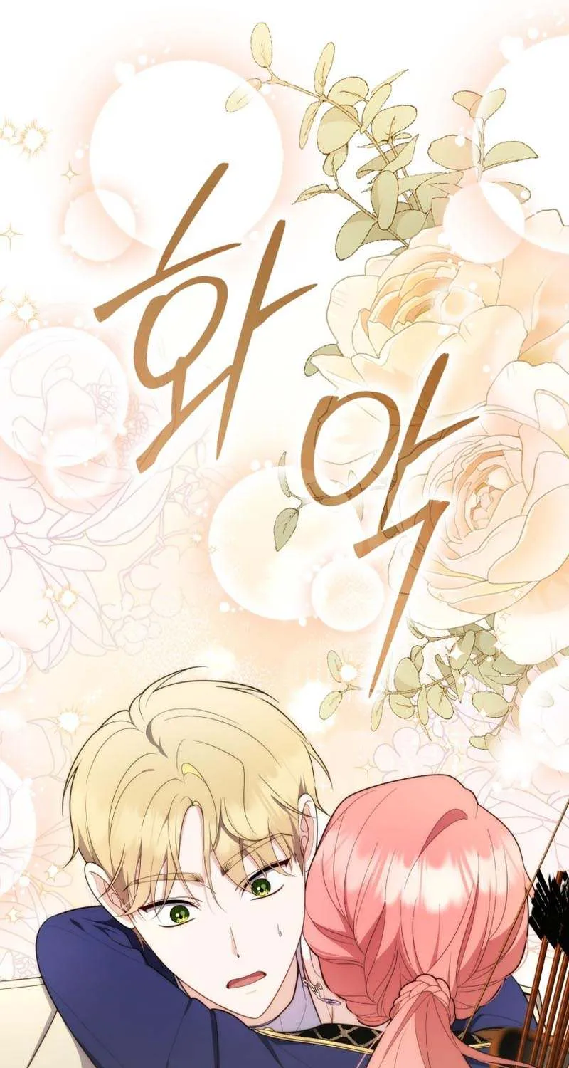 Read A Fortune-Telling Princess chapter 53 image 25 on Lezhin