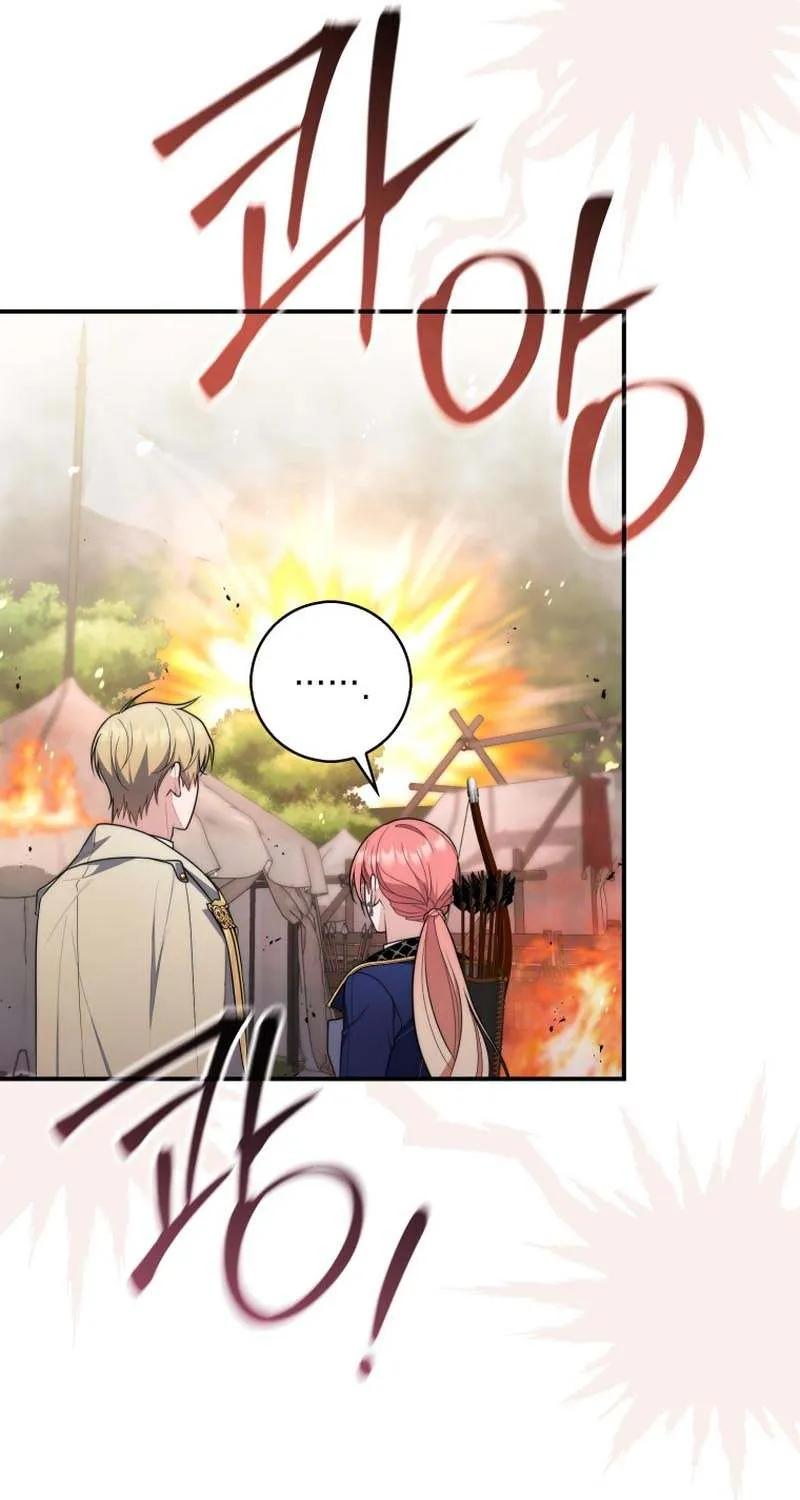 Read A Fortune-Telling Princess chapter 53 image 41 on Lezhin