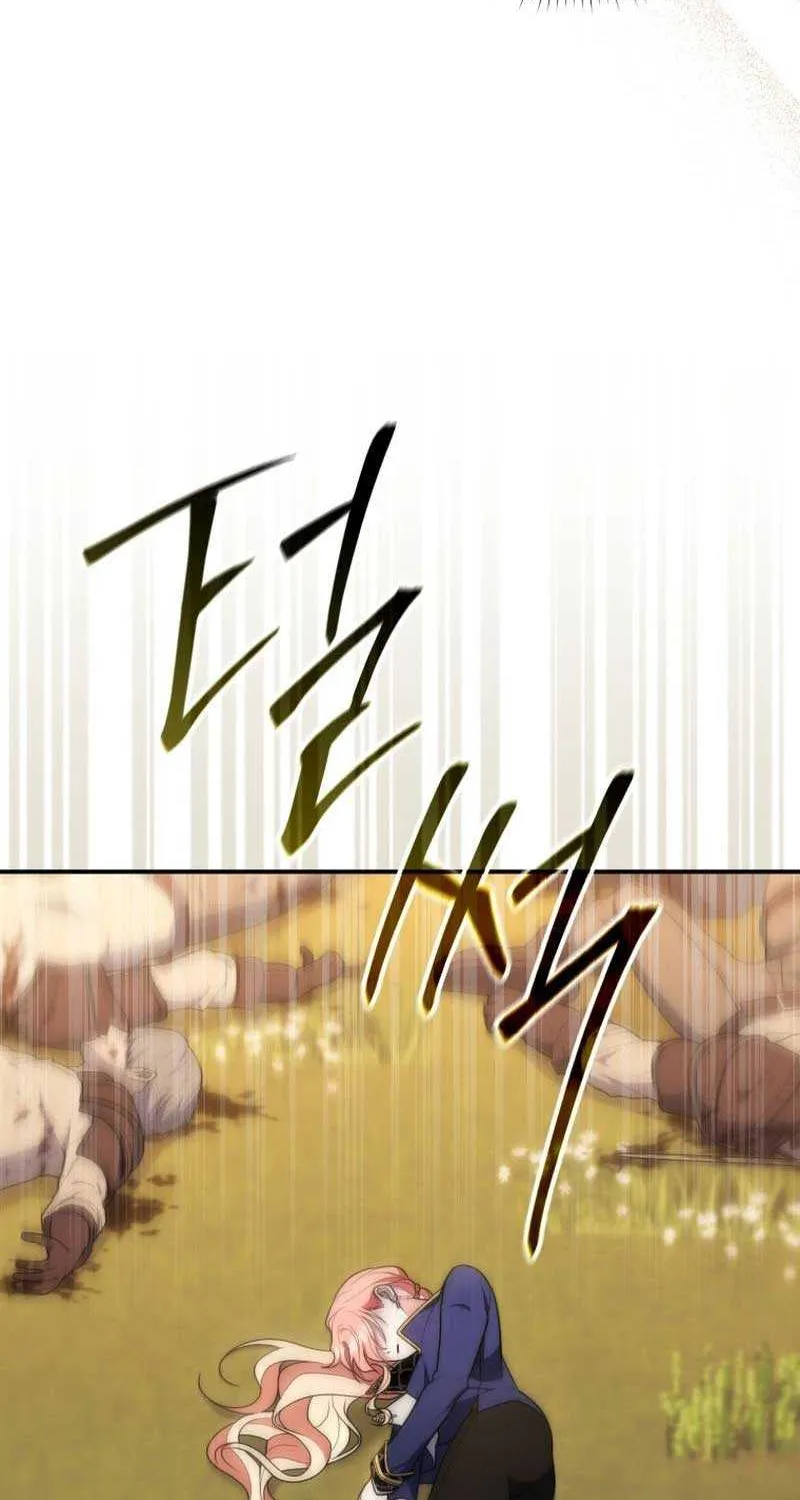 Read A Fortune-Telling Princess chapter 54 image 90 on Lezhin