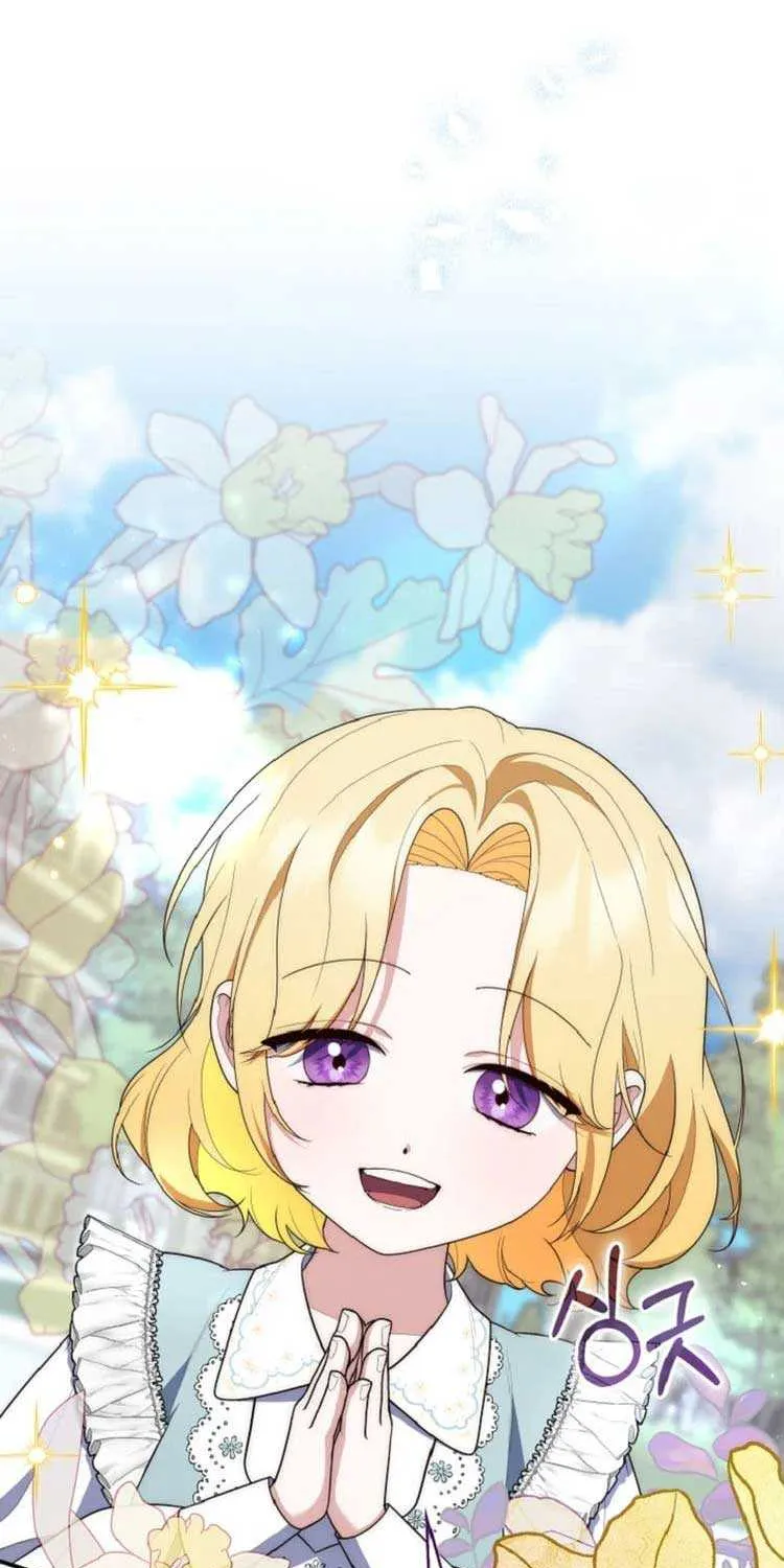 Read A Fortune-Telling Princess chapter 59 image 25 on Lezhin