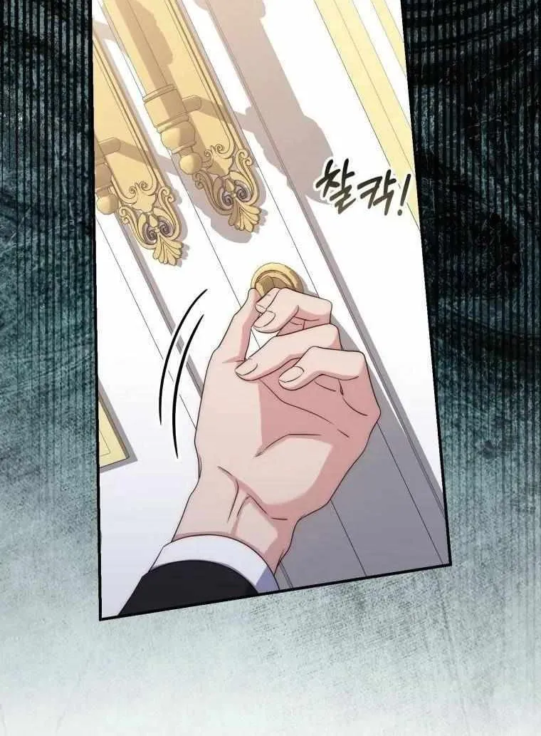 Read A Fortune-Telling Princess chapter 6 image 69 on Lezhin