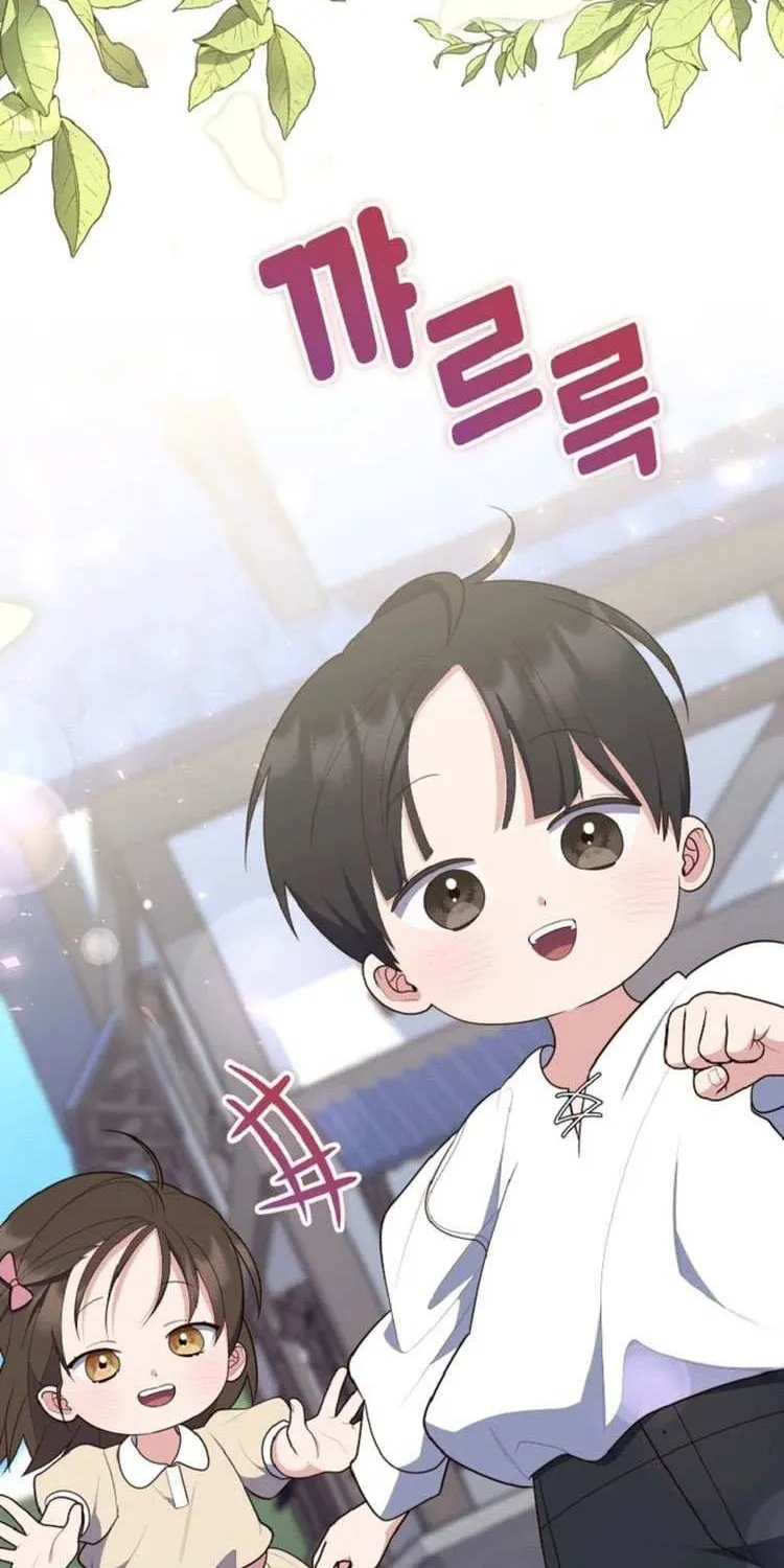 Read A Fortune-Telling Princess chapter 61 image 3 on Lezhin