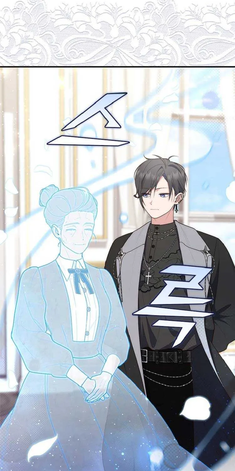 Read A Fortune-Telling Princess chapter 64 image 94 on Lezhin