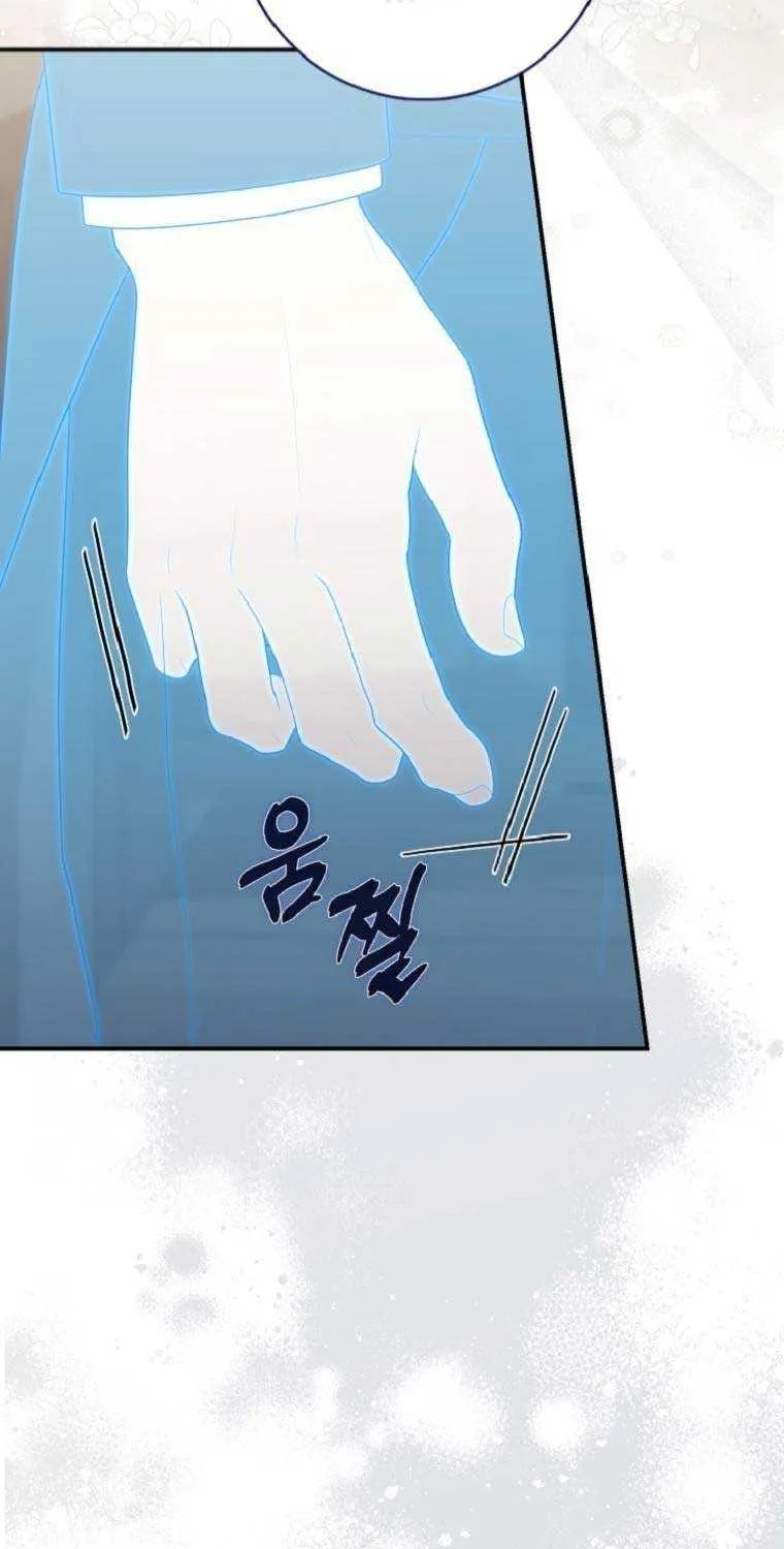 Read A Fortune-Telling Princess chapter 67 image 19 on Lezhin