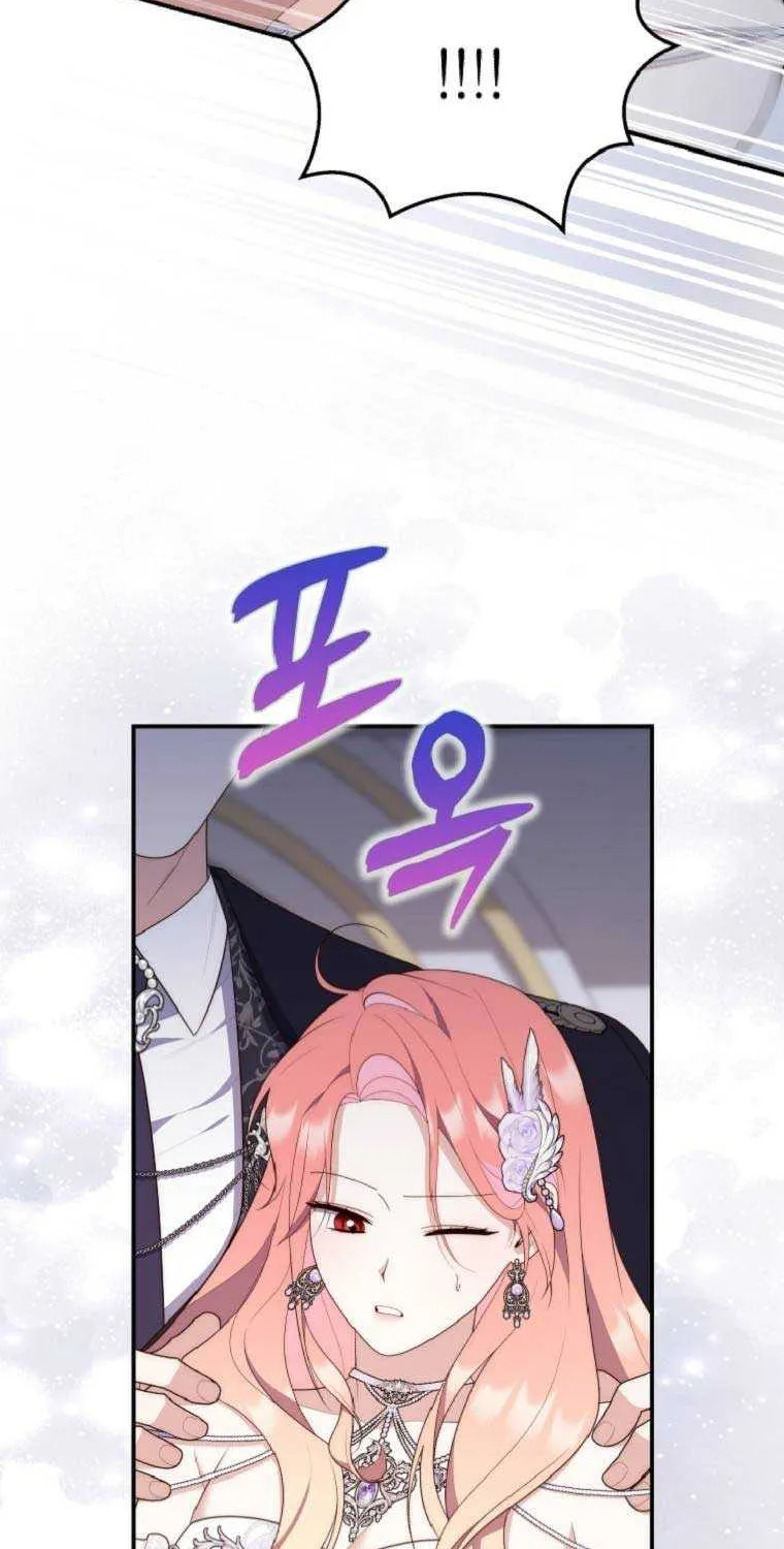 Read A Fortune-Telling Princess chapter 67 image 65 on Lezhin