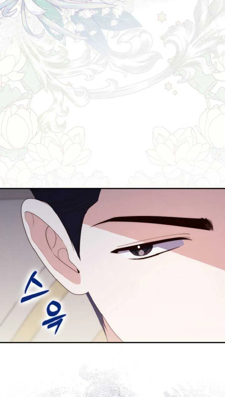 Read A Fortune-Telling Princess chapter 67 image 68 on Lezhin