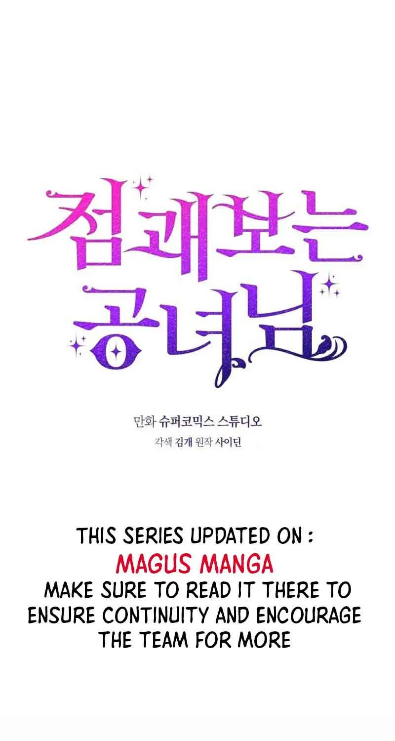 Read A Fortune-Telling Princess chapter 7 image 0 on Lezhin