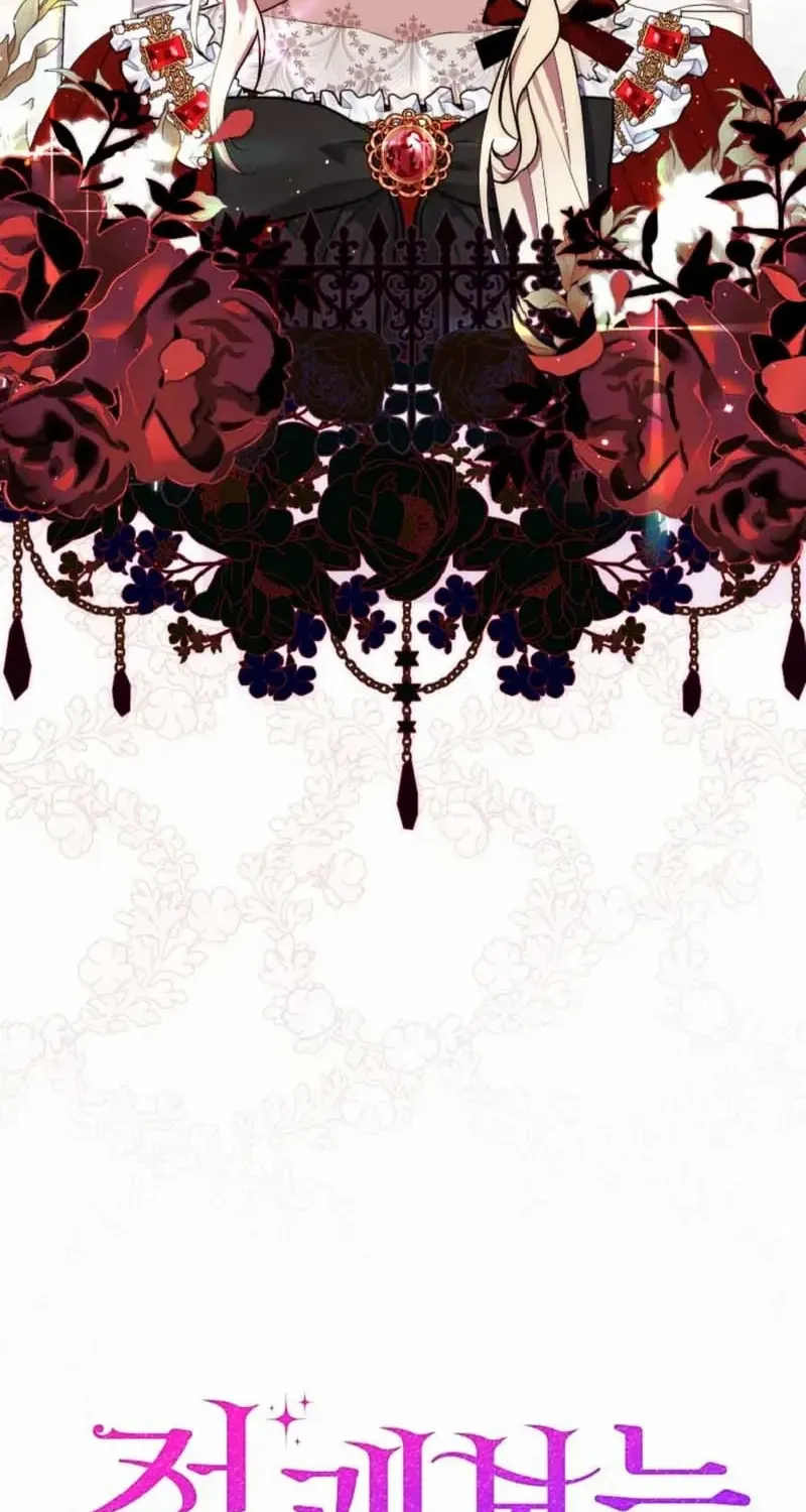 Read A Fortune-Telling Princess chapter 71 image 30 on Lezhin