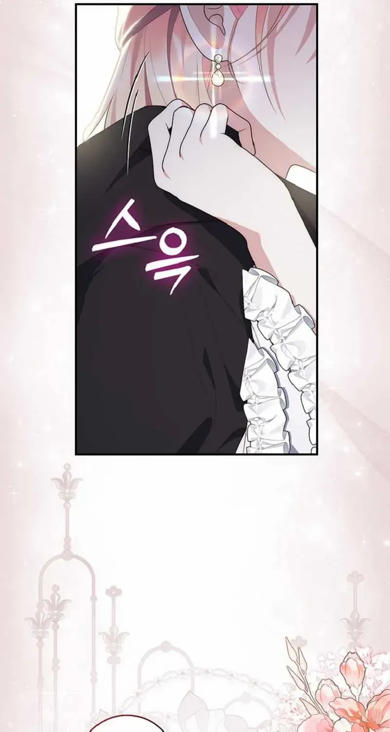 Read A Fortune-Telling Princess chapter 71 image 69 on Lezhin