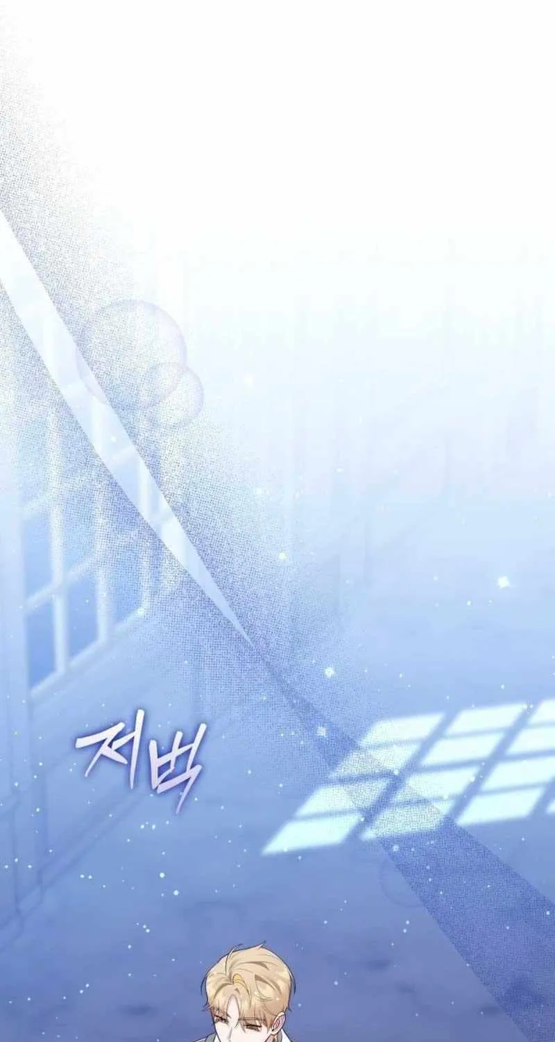 Read A Fortune-Telling Princess chapter 72 image 73 on Lezhin