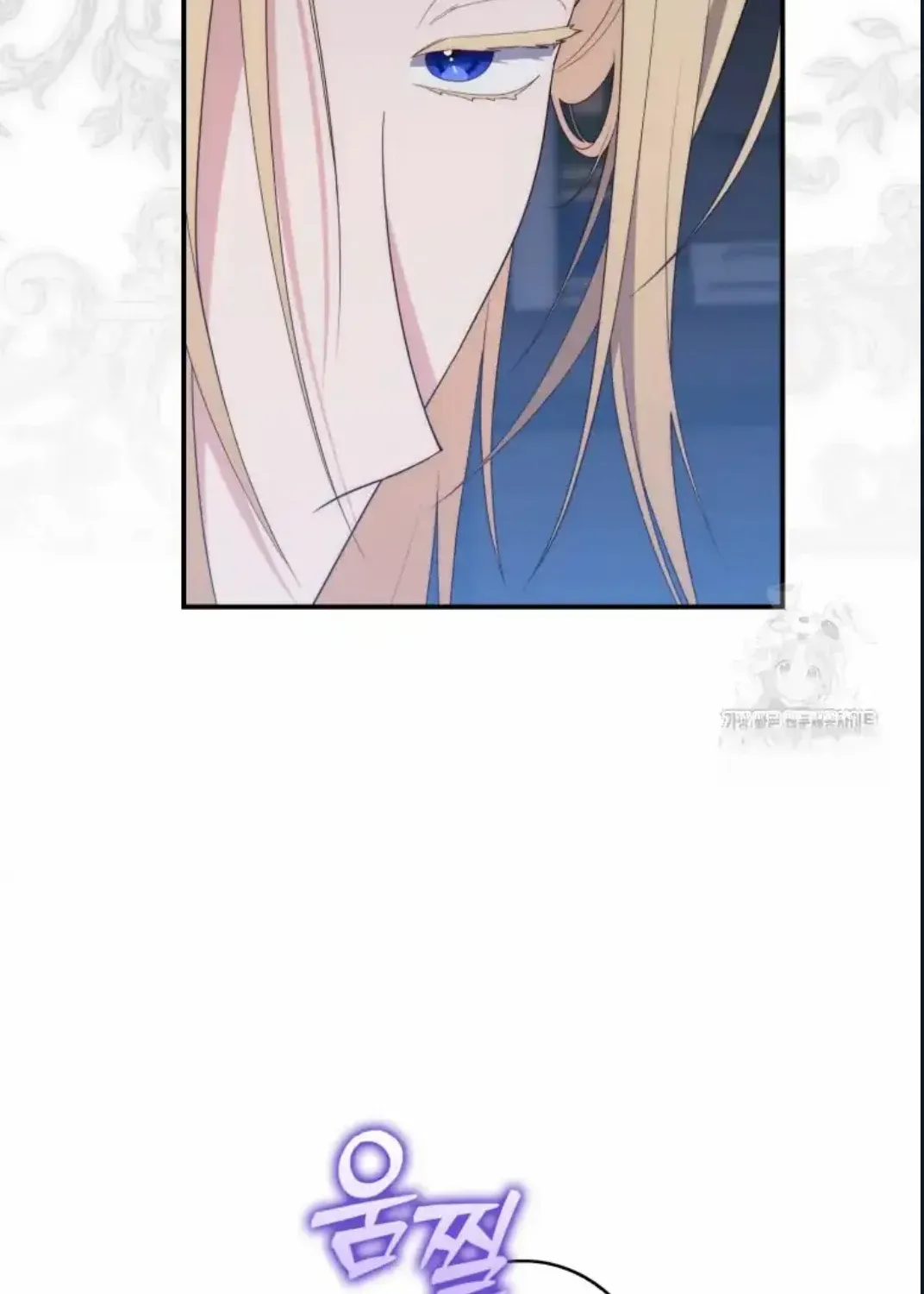 Read A Fortune-Telling Princess chapter 73 image 133 on Lezhin