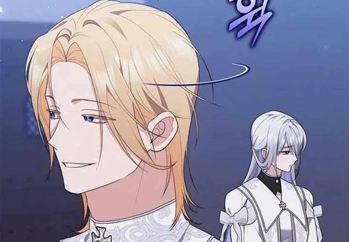 Read A Fortune-Telling Princess chapter 74 image 6 on Lezhin