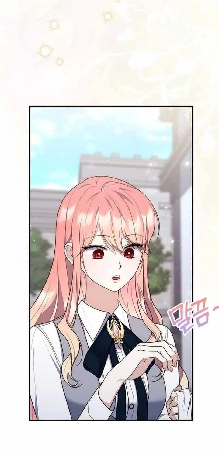 Read A Fortune-Telling Princess chapter 74 image 61 on Lezhin