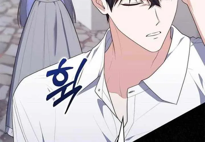 Read A Fortune-Telling Princess chapter 74 image 72 on Lezhin
