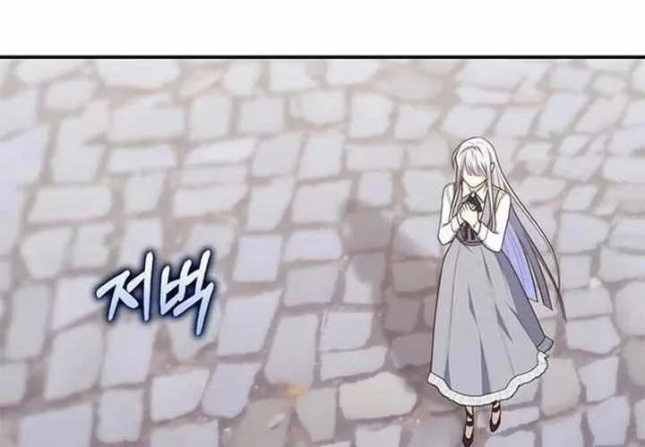 Read A Fortune-Telling Princess chapter 74 image 78 on Lezhin
