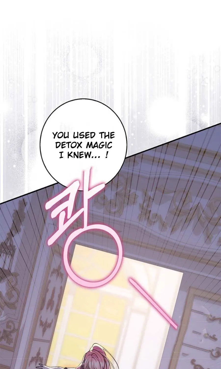 Read A Fortune-Telling Princess chapter 76 image 32 on Lezhin