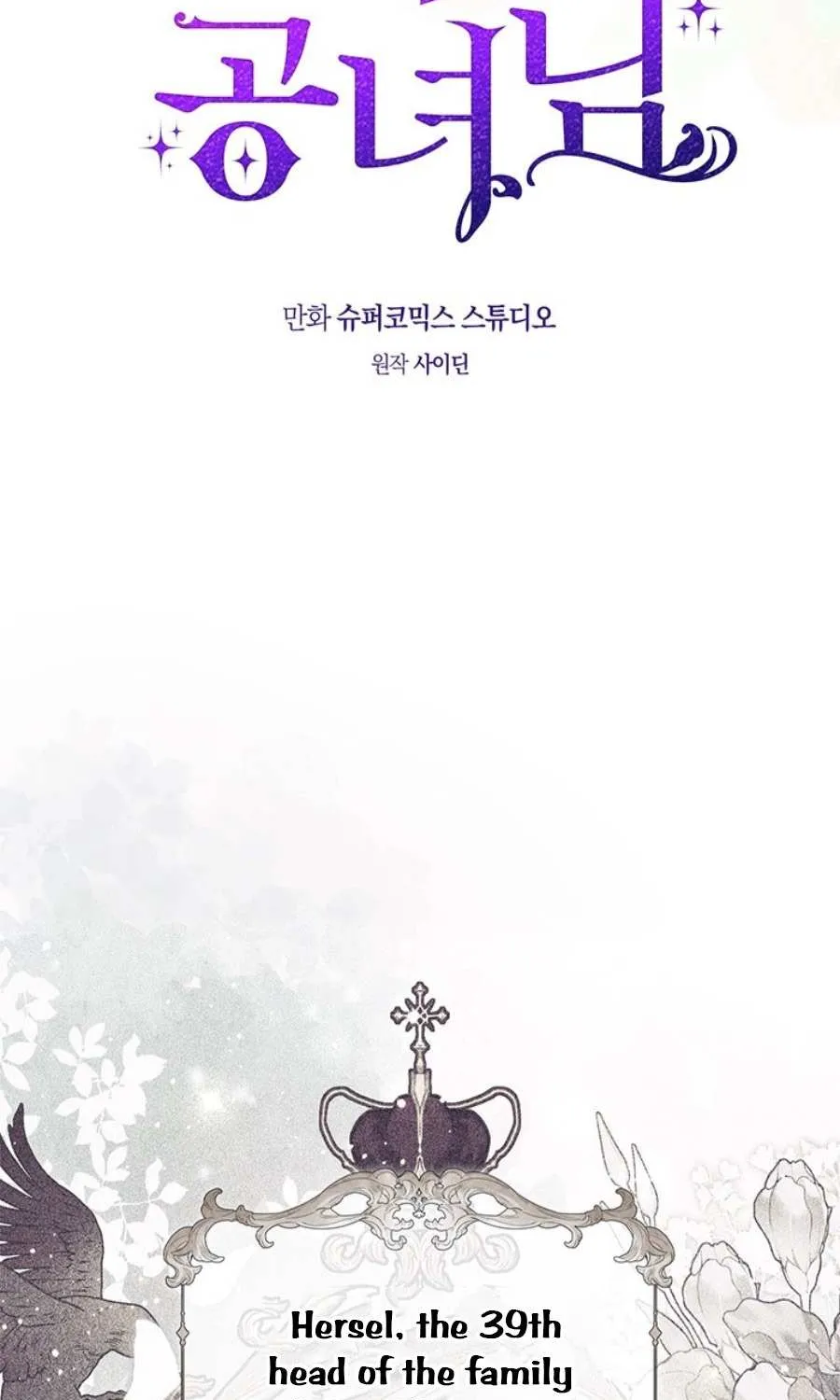 Read A Fortune-Telling Princess chapter 76 image 54 on Lezhin
